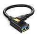 Кабель-переходник UGREEN OTG Type-C 3.1 на USB 3.0 0,15 м | US154, Черный _ 30701 фото 3