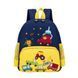 Kids Backpack Yellow Car HMTKBYC фото 1