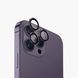 Uniq Lens Protection Camera for iPhone 14 Pro/14 Pro Max, Purple UNIQ-IP6.1P-6.7PM-LENSPUR foto 1