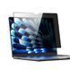 DUX DUCIS MacBook Pro 16 (2019/2021/2023/2024) Защитная пленка для экрана Privacy LENO, черная DXDCSMBPRO16PRVCYBK фото 1