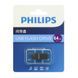 PHILIPS USB Drive 3.2, 64 GB FM32UA064S/93-L foto 3